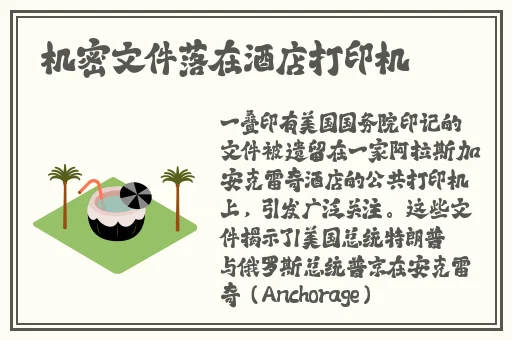 男生女生打补克没有马赛克