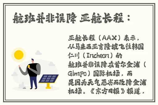 万篇长征黑料正能量往期