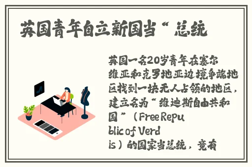 同城约战app软件免费苹果