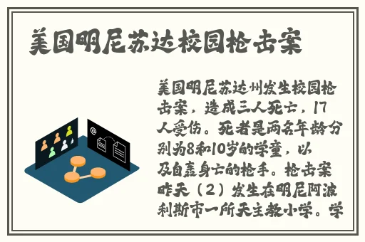 女人与男人的热带