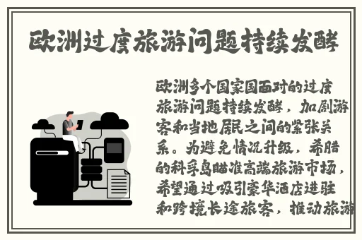 亚洲一区二区在线水蜜桃糖心